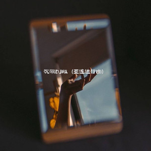 国产抖音走光视频
