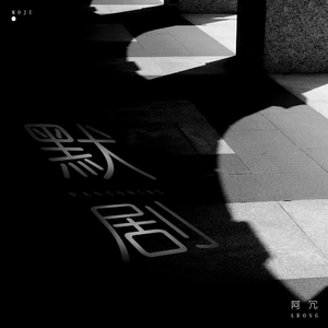 国产抖音走光视频
