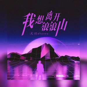 国产抖音走光视频
