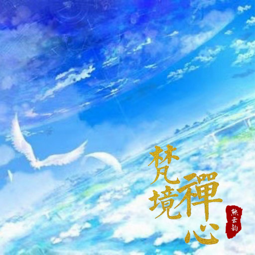 国产抖音走光视频
